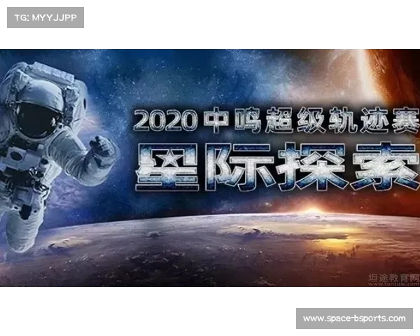 星空体育赛事包装策略探索多机位电影感镜头重塑观赛体验新篇章 星空体育赛事包装策略探索多机位电影感镜头重塑观赛体验新篇章