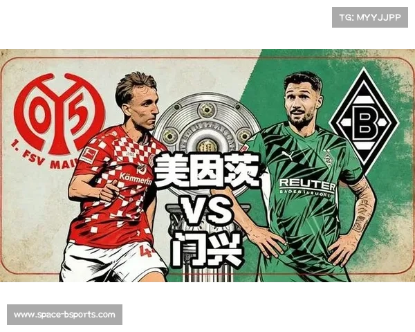 美因茨对阵门兴一役，主队获得点球但未能罚中错失领先机会
