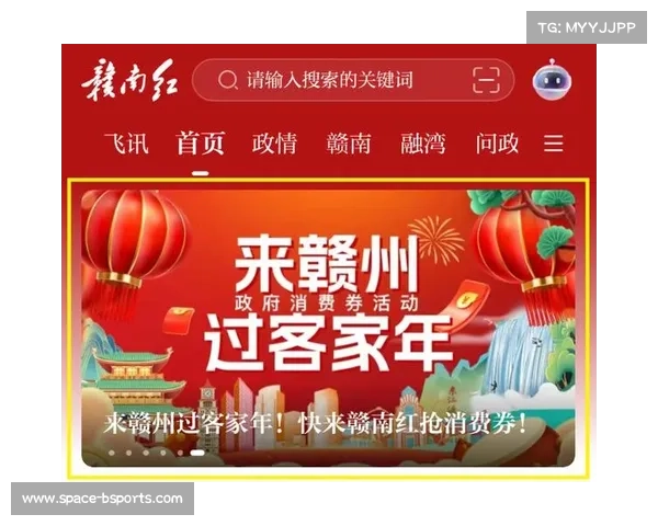 桂野仙踪户外嘉年华预计拉动消费10亿元,体育消费成文旅新引擎